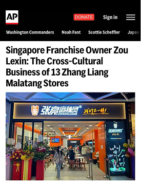 获权威财经媒体深度专访，