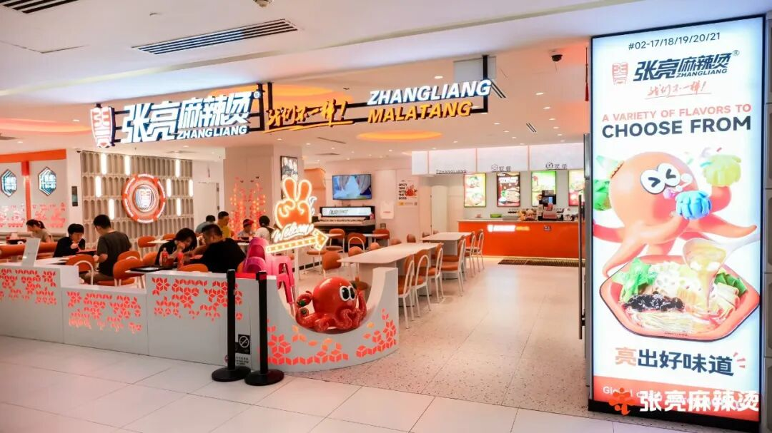 以数智化重构加盟生态,张亮集团打造餐饮连锁进化样本