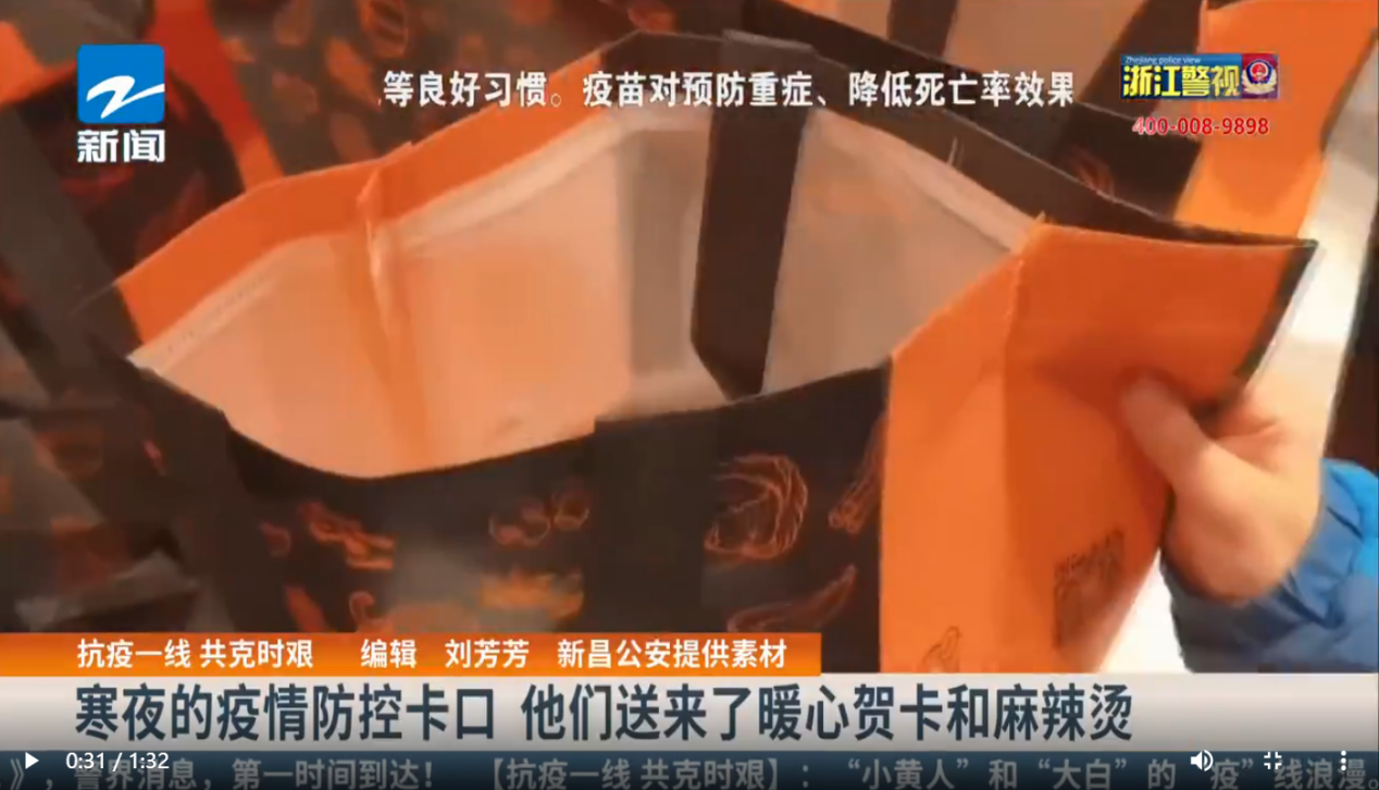 点点爱心，是润物的雨，是引航的灯，是有形的物品，更是无形的担当。2022年，张亮麻辣烫依旧热心公益，用一个个实际行动，默默播撒爱心，承担起企业的社会责任。