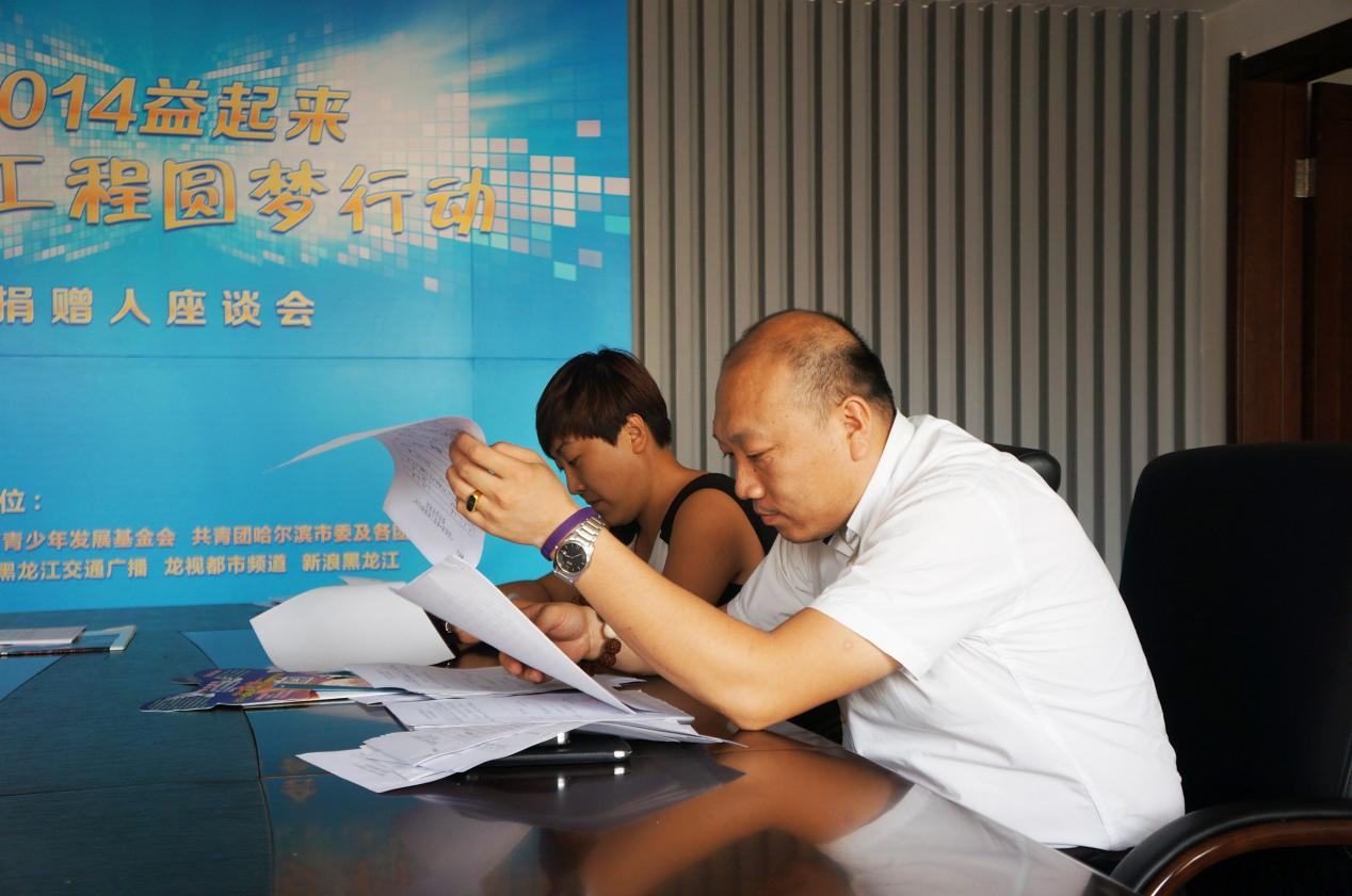 张亮麻辣烫投身希望工程，共塑蓝天下的希望