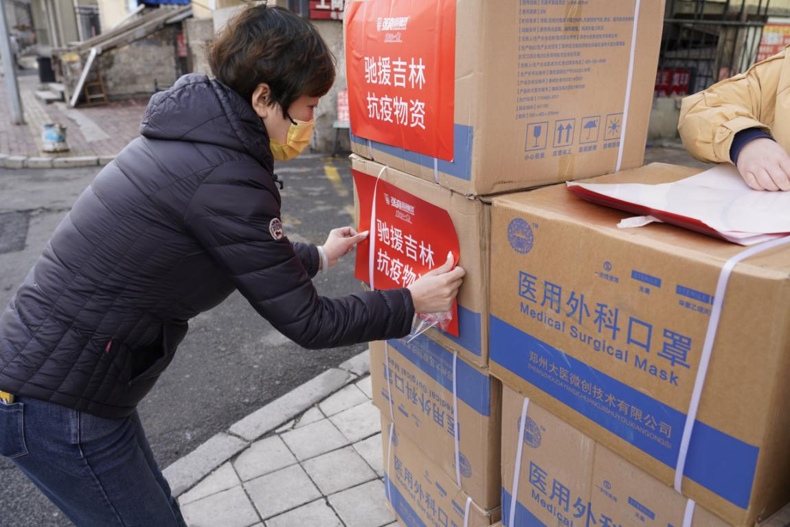 同心抗疫，暖心驰援，五万个医用外科口罩紧急赴吉
