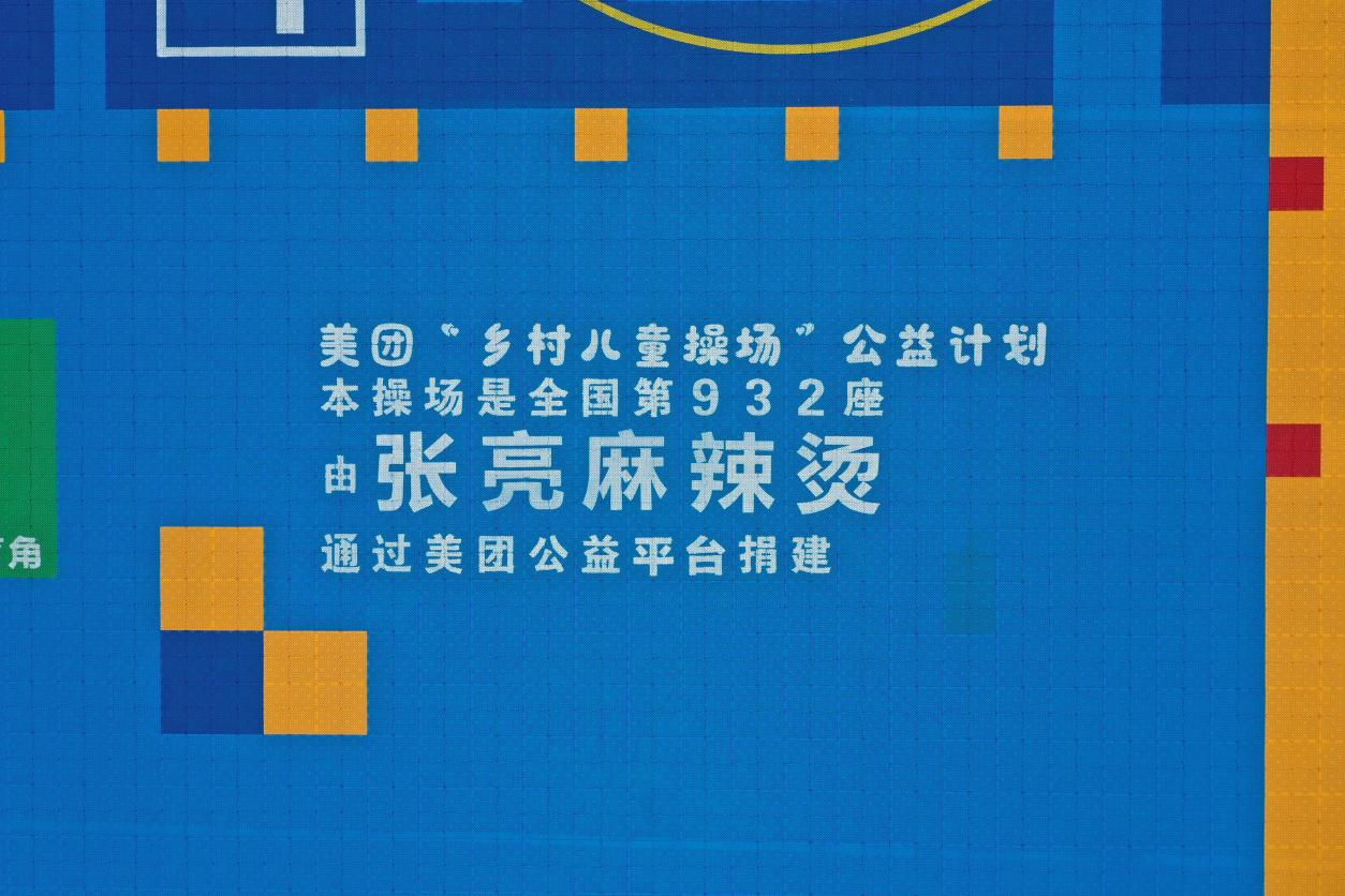 做公益，我们是认真的!