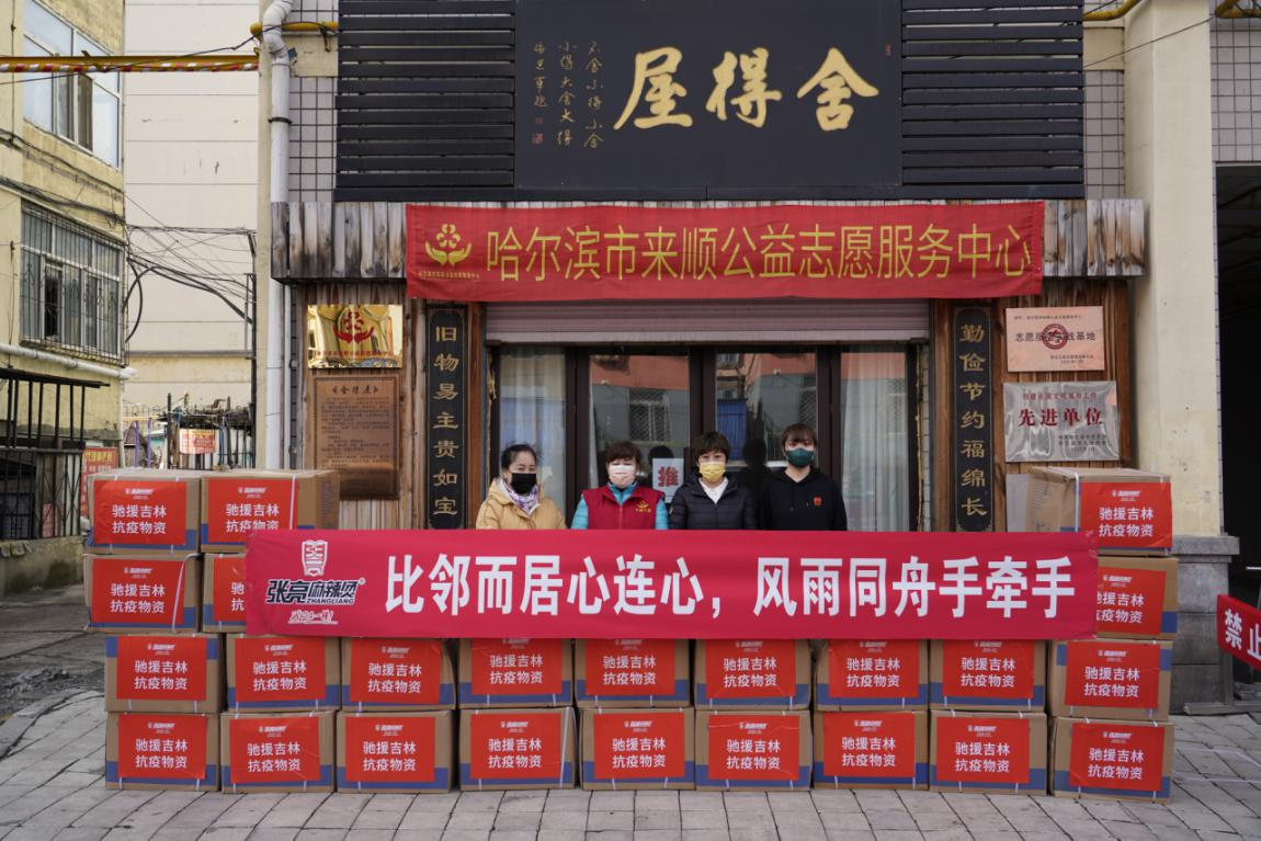 同心抗疫，暖心驰援，五万个医用外科口罩紧急赴吉