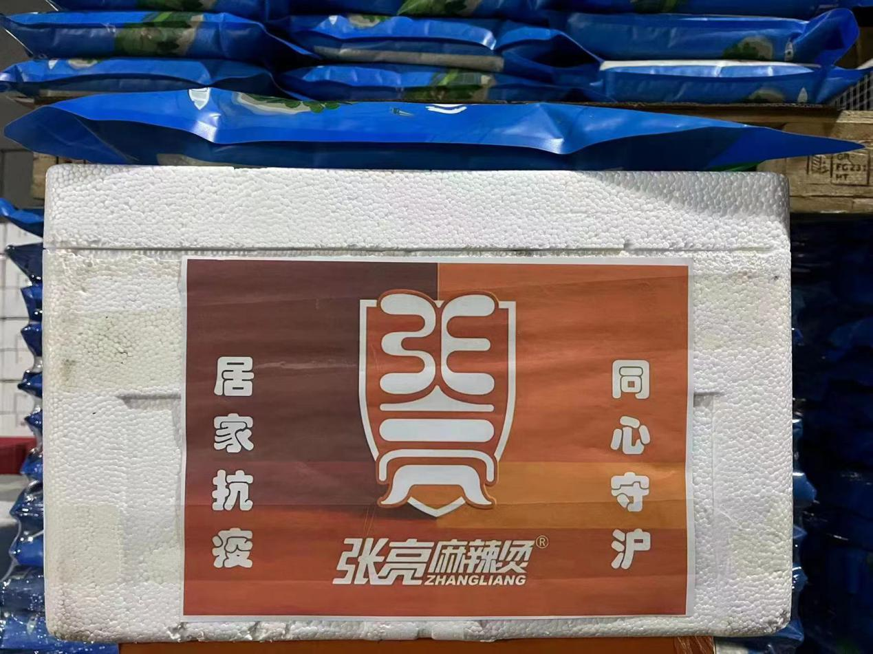 点点爱心，是润物的雨，是引航的灯，是有形的物品，更是无形的担当。2022年，张亮麻辣烫依旧热心公益，用一个个实际行动，默默播撒爱心，承担起企业的社会责任。