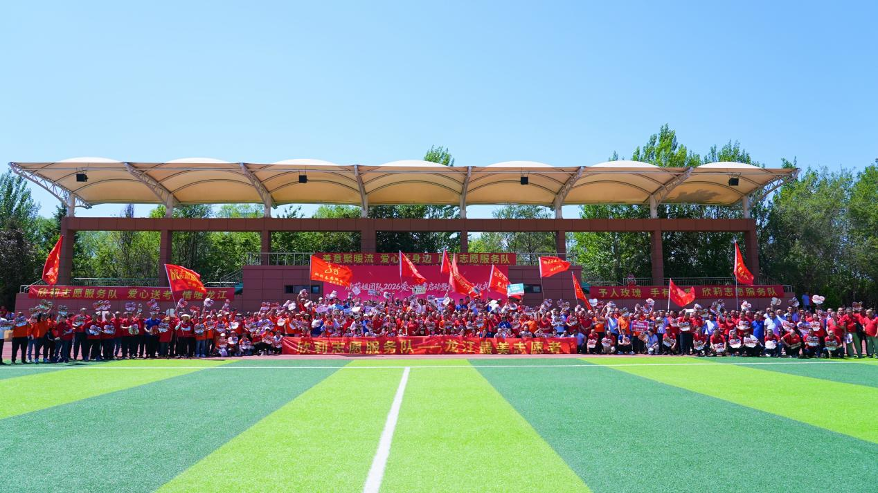 爱心送考，情暖龙江：张亮麻辣烫助力2026欣莉姐团队爱心送考公益行动