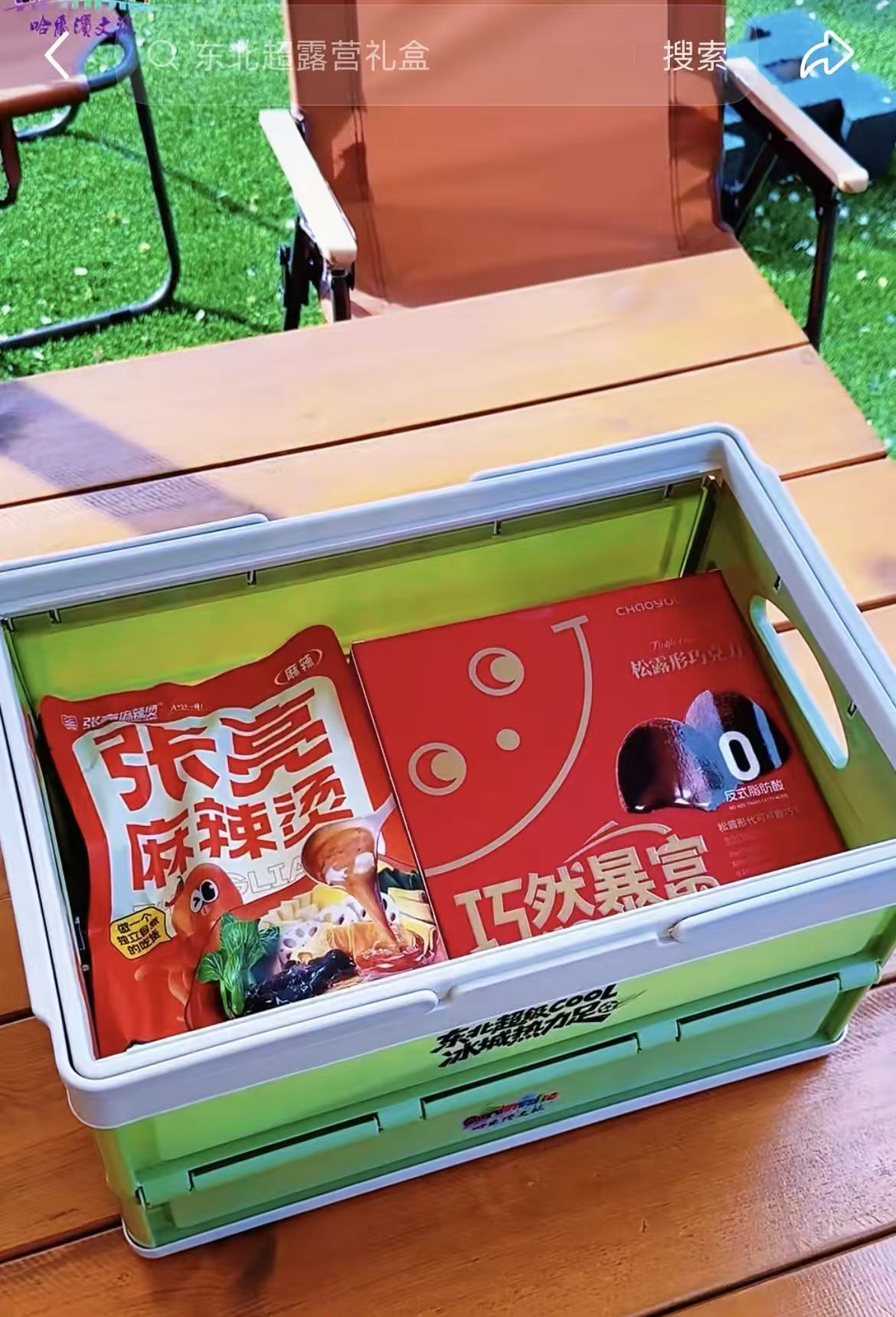 张亮麻辣烫携手哈尔滨文旅，以美食为桥共筑冰城文旅新名片