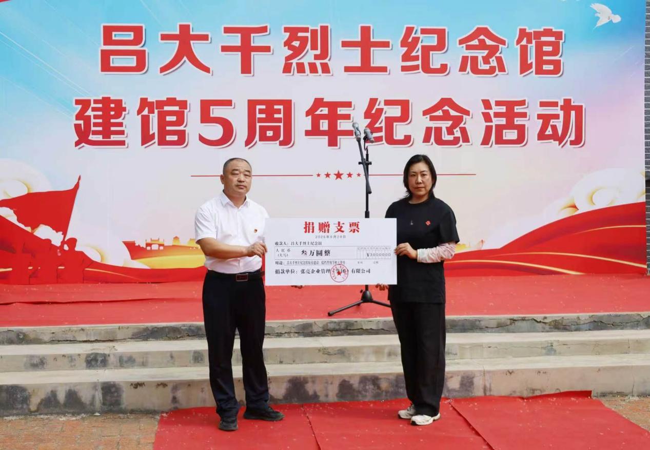 吕大千1.jpg