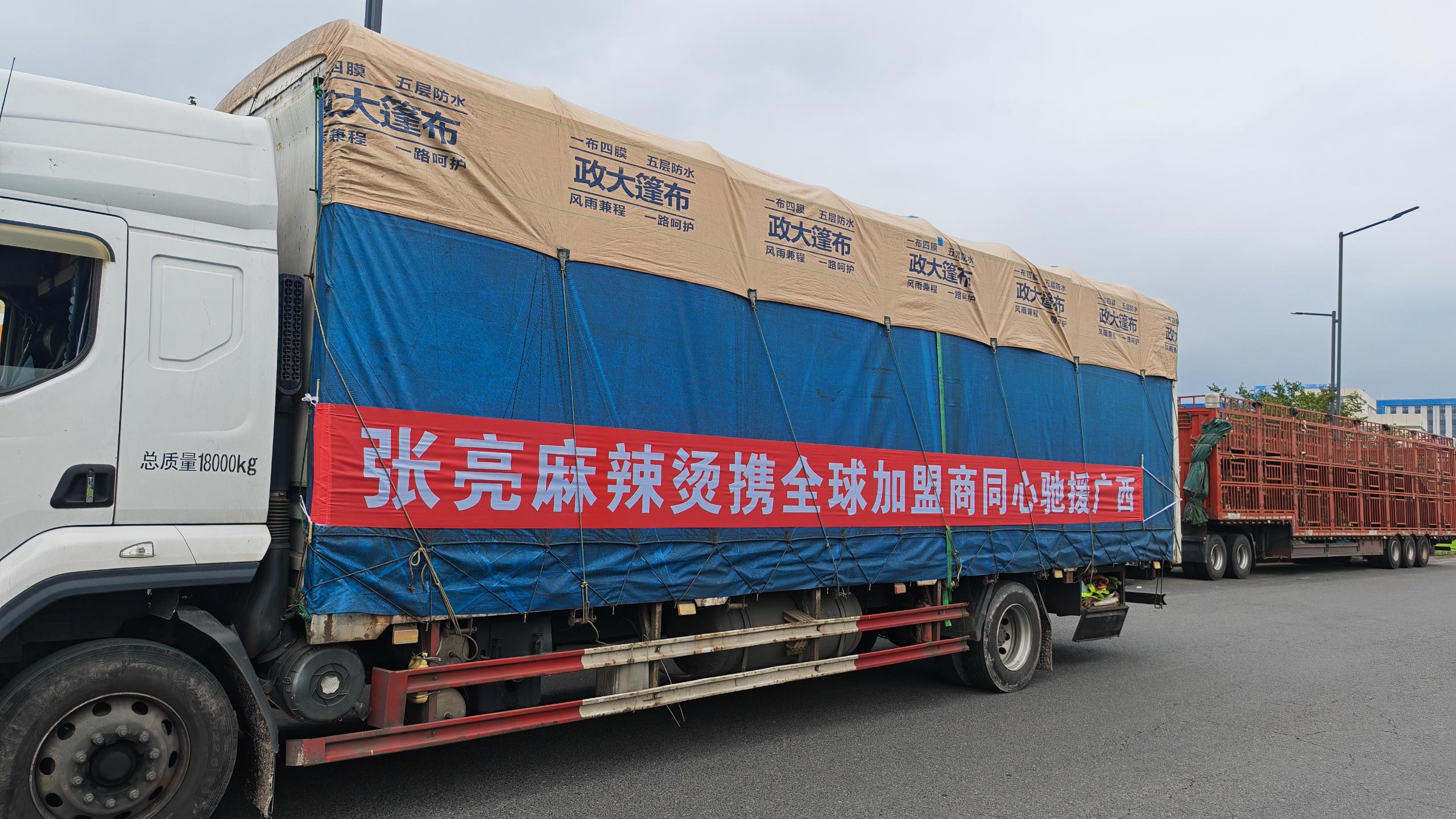 张亮麻辣烫紧急驰援广西洪涝灾区，全力帮扶受灾门店恢复运营