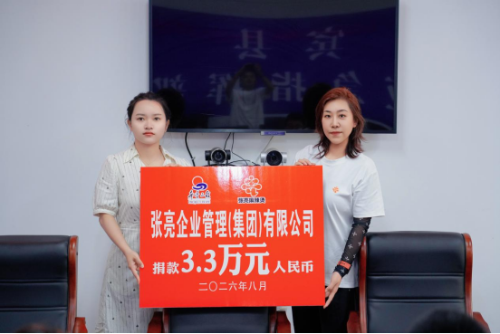 企业微信截图_1787789170729.png
