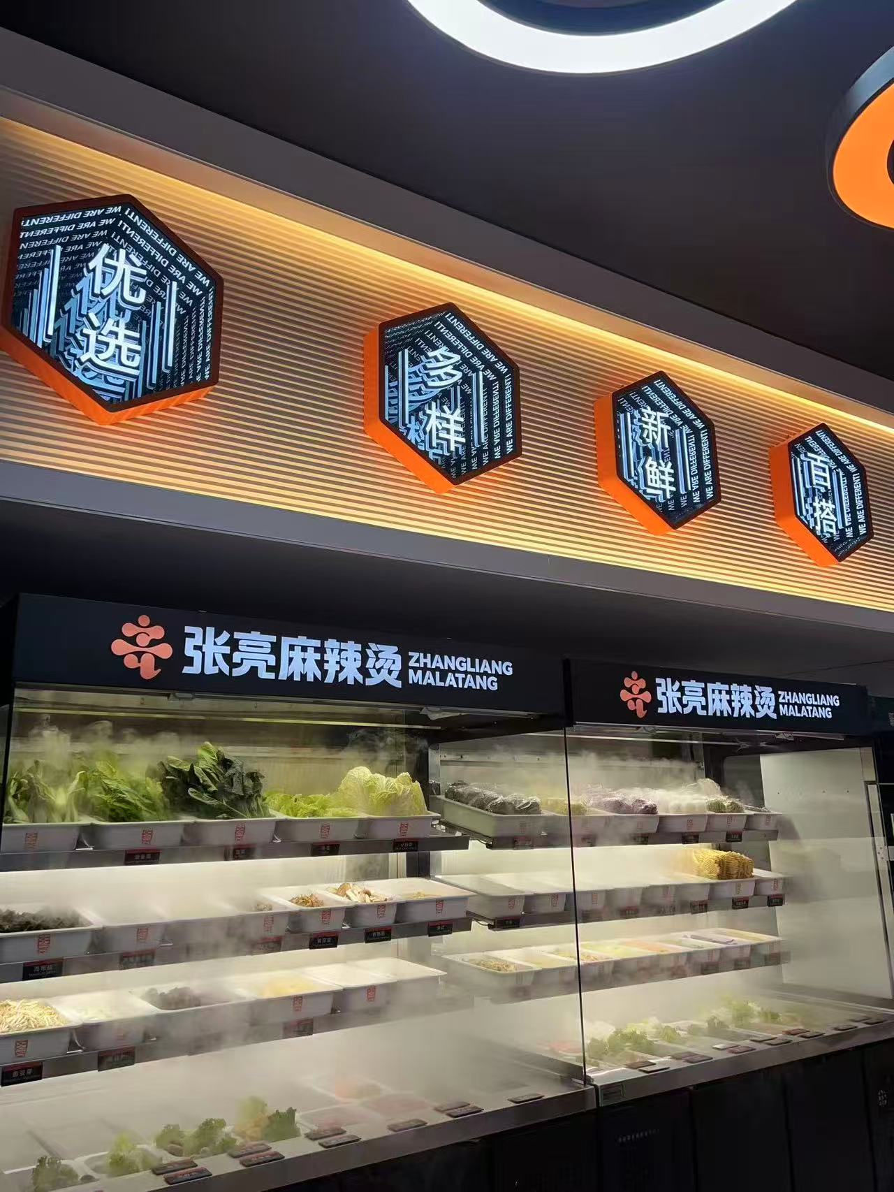 一人食吃张亮麻辣烫，怎么点吃得舒心又合适