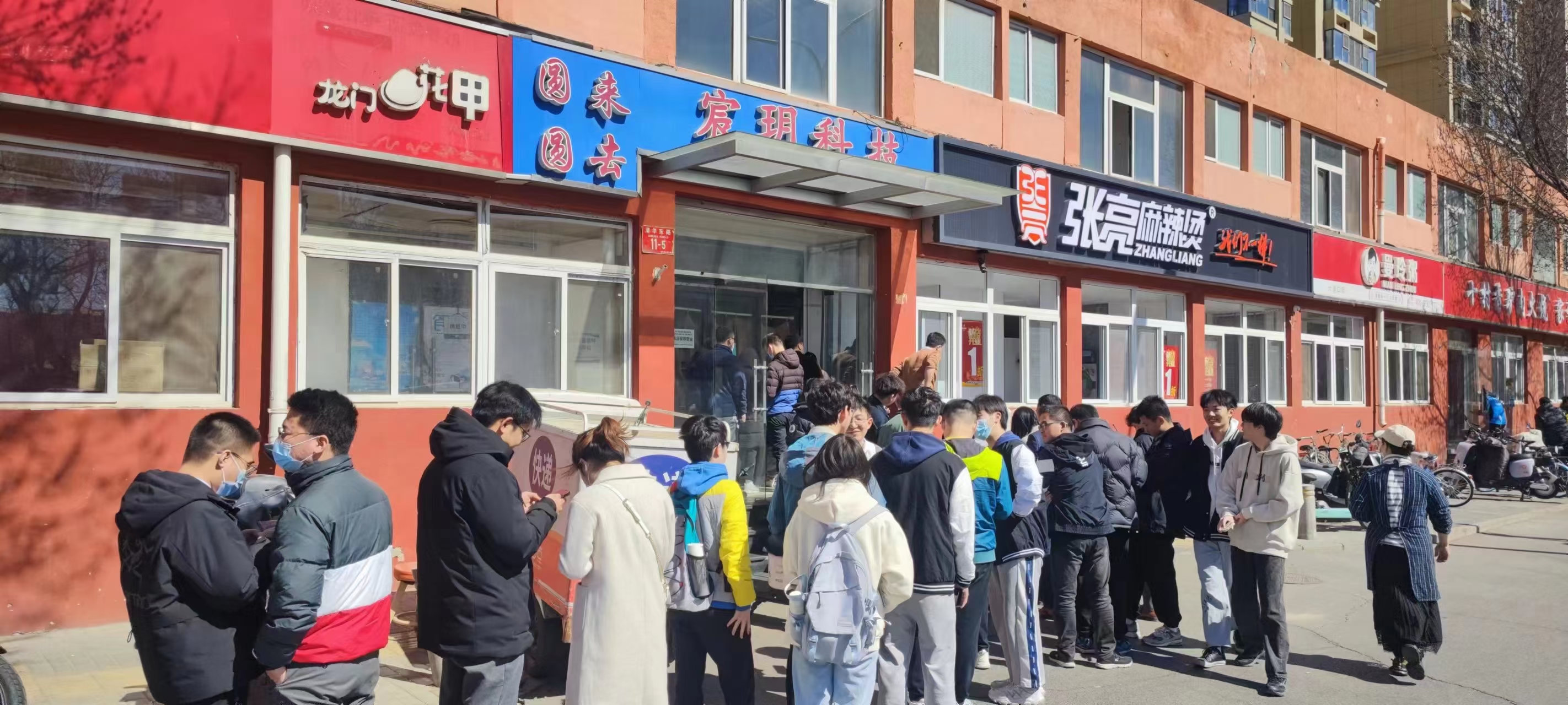 普通人回县城创业，麻辣烫连锁项目可行性分析