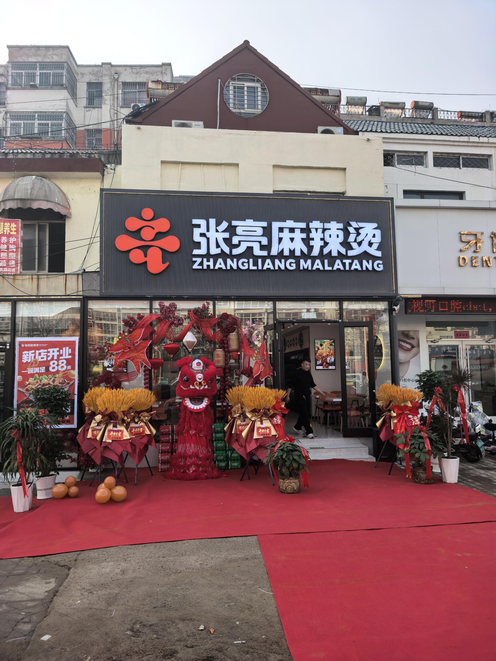 武汉张亮麻辣烫市场分析，华中城市麻辣烫加盟参考