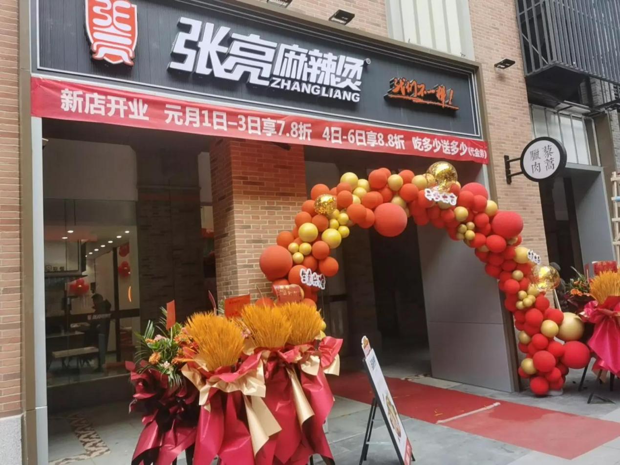 张亮麻辣烫加盟周周开新店