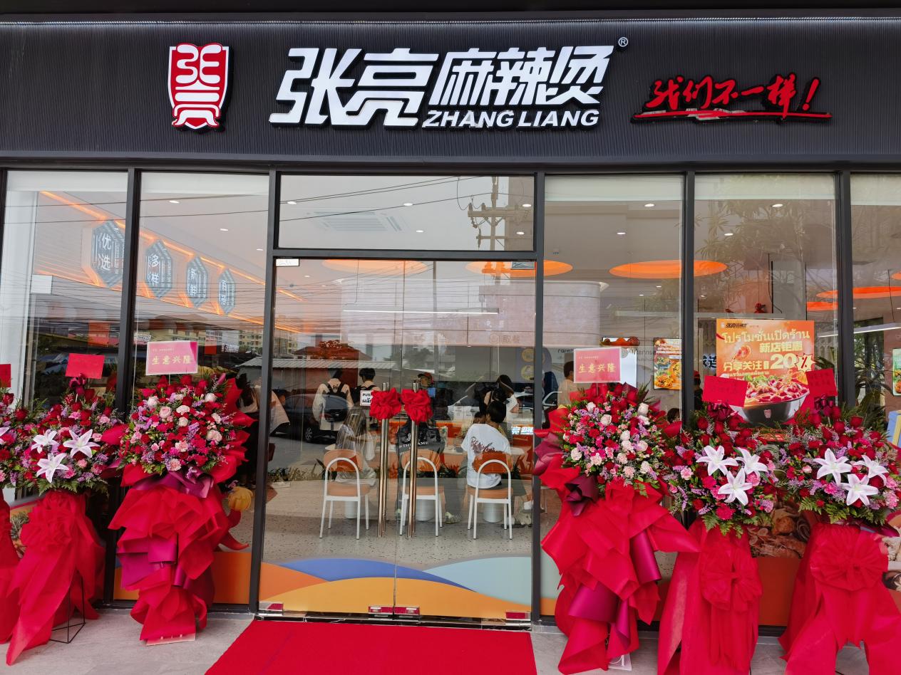 连锁加盟餐饮企业如何应对挑战！