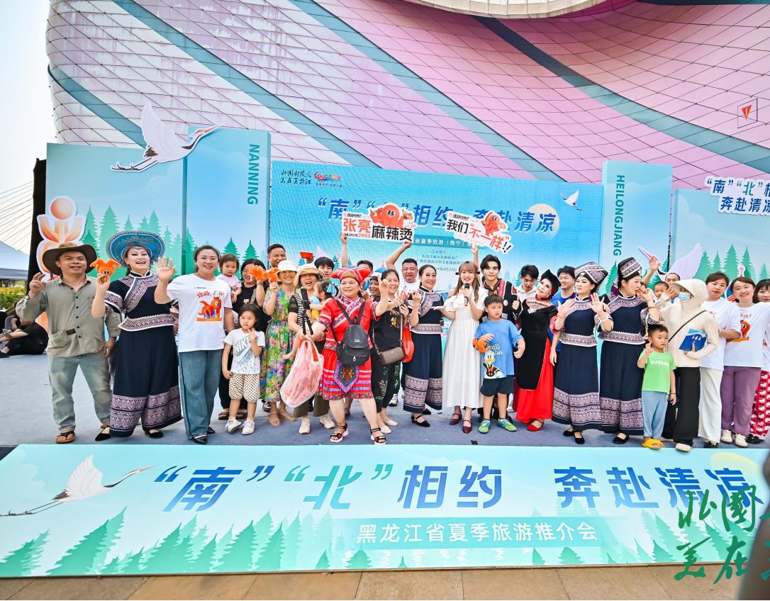 七站巡游 闪亮同行，张亮麻辣烫现身黑龙江2024夏季旅游推介会