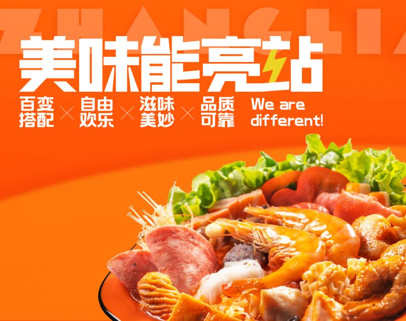 2024餐饮行业怎么运营