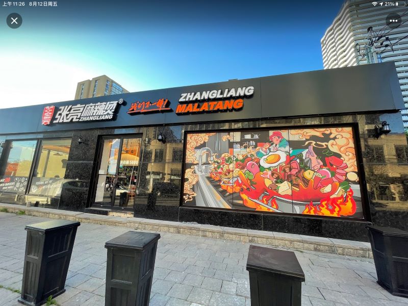 新餐饮加盟时代，如何打造餐饮品牌？