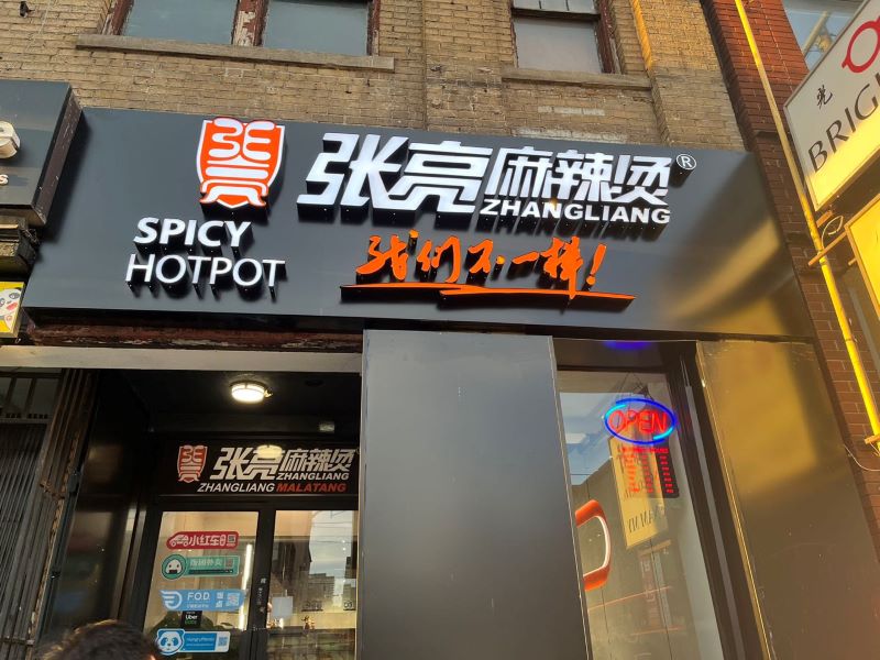 171652216767171开什么样的餐饮店盈利能力更强1.jpg