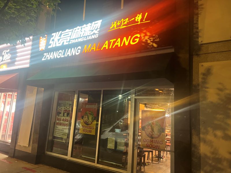 张亮麻辣烫费城唐人街店火爆开业，再领美国市场麻辣风潮