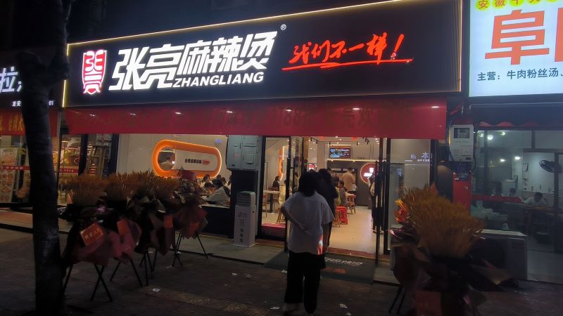 微信图片_20230504110137.jpg