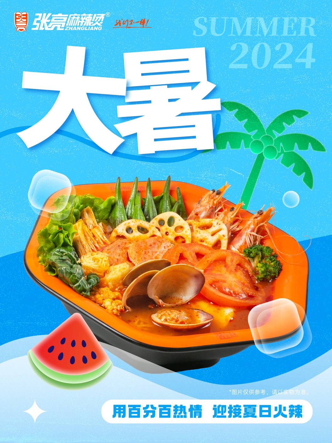 餐饮为什么一定要做年轻人的生意