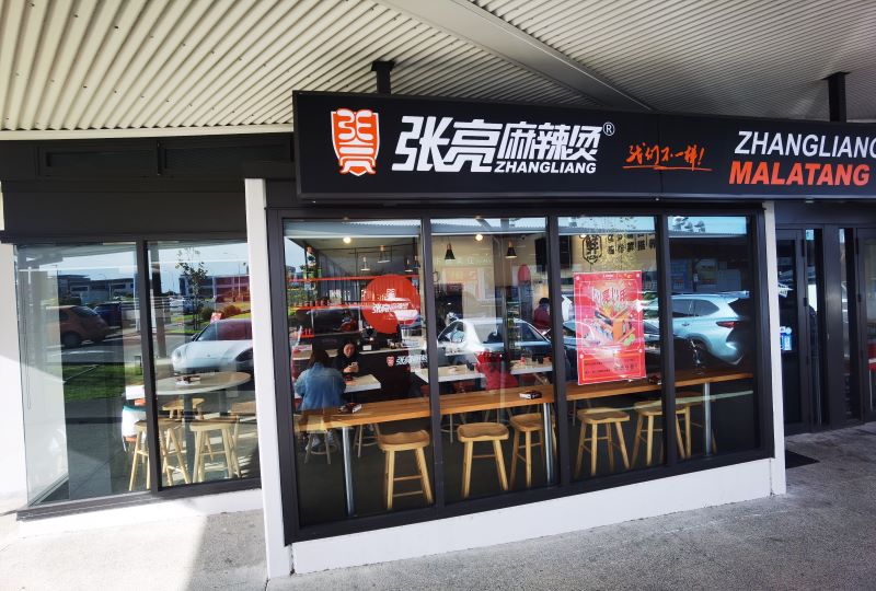 新手做餐饮开什么店最赚钱