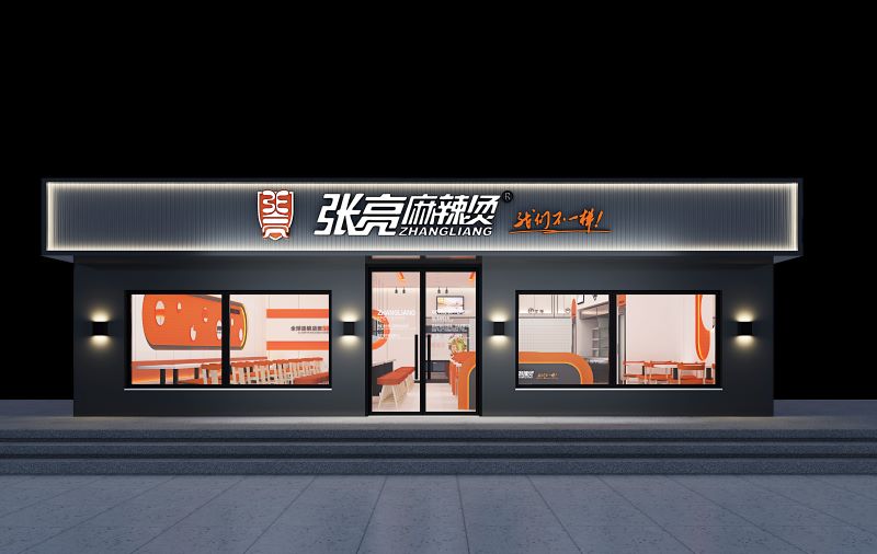 张亮麻辣烫加盟店装修
