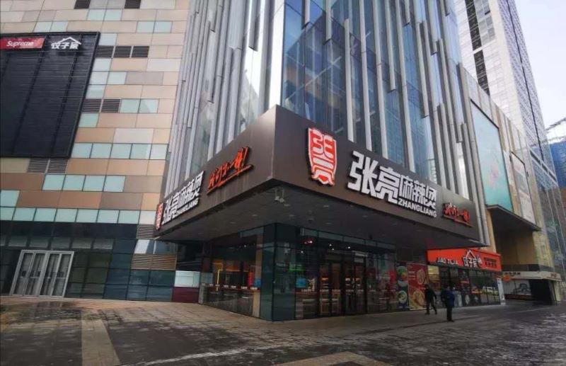 想开一个麻辣烫加盟店都需要什么