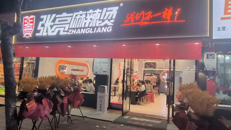你认为，创业适合每个年轻人吗？