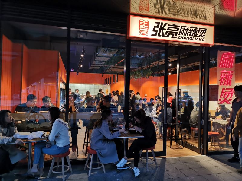 2024年餐饮麻辣烫品类推荐