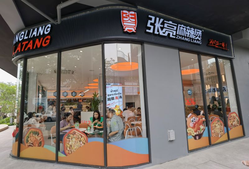 你想餐饮创业吗？