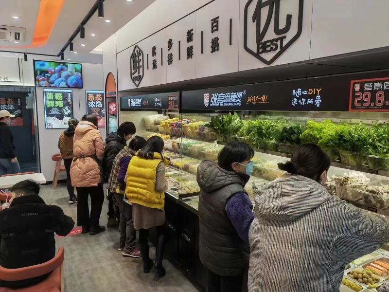 麻辣烫加盟店靠谱吗？