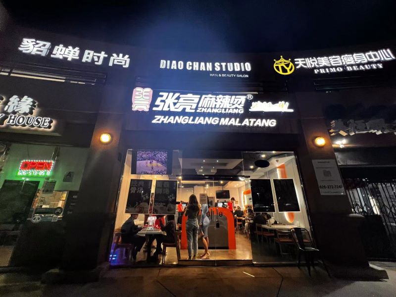 餐饮店开店怎样选址流量高