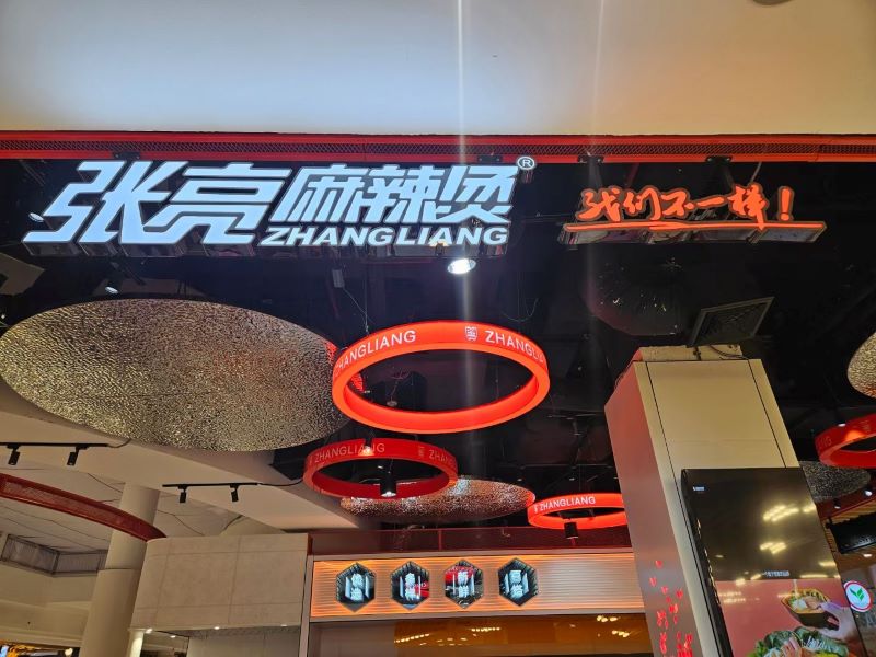 餐饮创业开店怎么选址