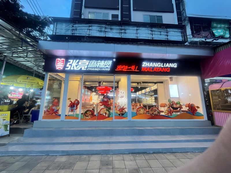 什么餐饮项目会崛起呢