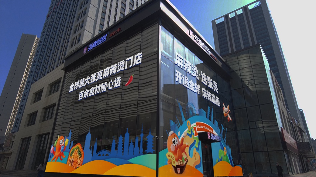 创业做餐饮怎么选址