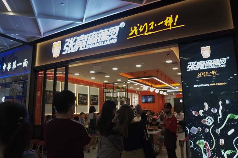 创业者如何经营好一家餐饮加盟店