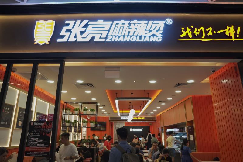 财政政策加力：餐饮经济的春风