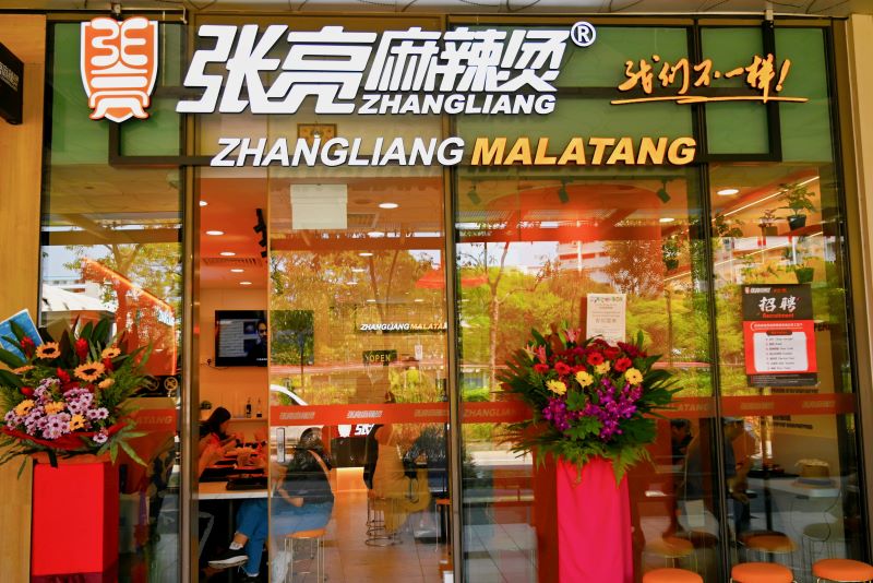 餐饮新风口：张亮麻辣烫在麻辣烫赛道中的领航地位与加盟前景探析