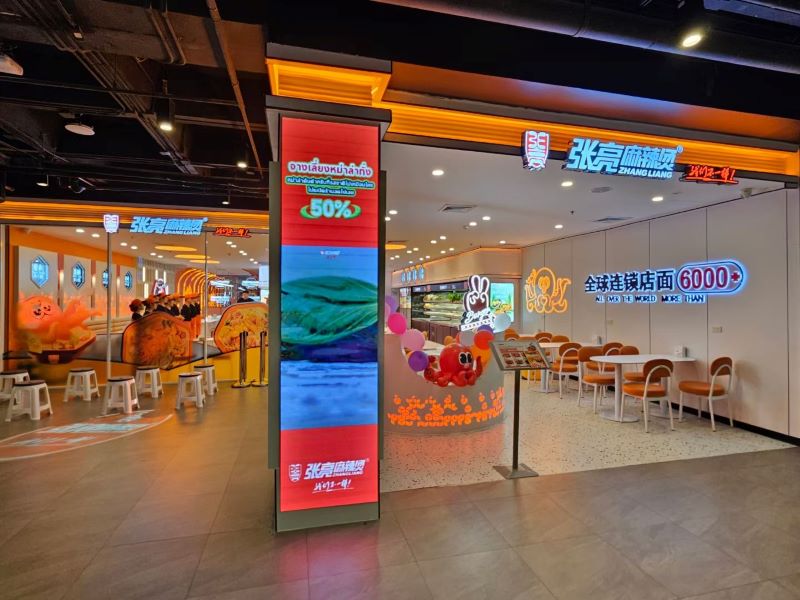 开张亮麻辣烫加盟店成本与 2025 年餐饮创业分析