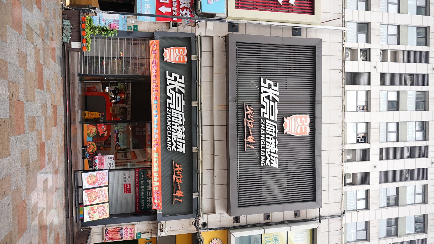 餐饮难做的背后：多因素交织的困局