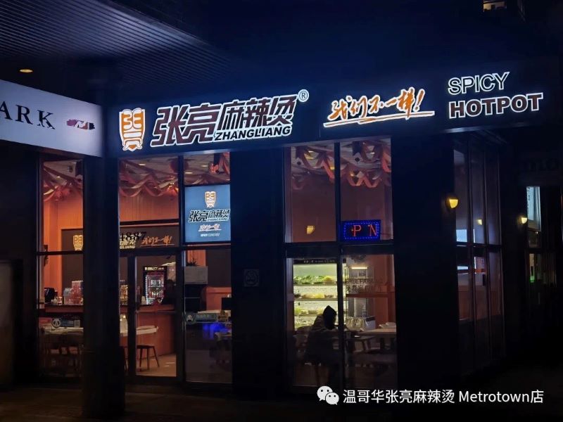 餐饮店如何突破缺客流的瓶颈