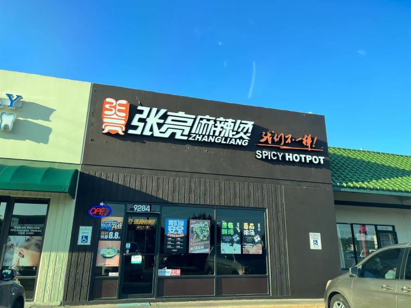 新开餐饮店快速提高知名度的策略全解析