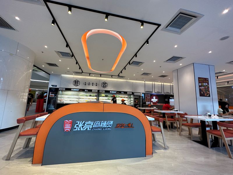 麻辣烫加盟店怎么选址