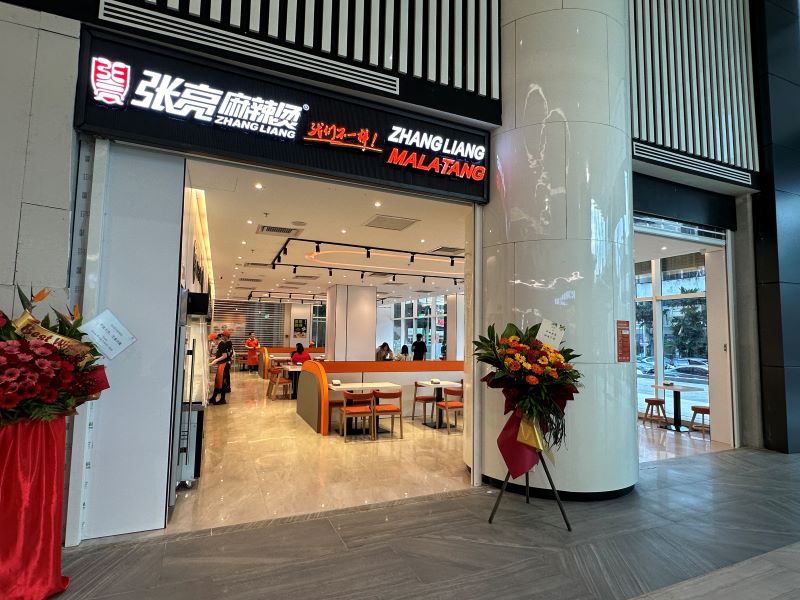 麻辣烫餐饮店：前景璀璨，利润丰盈