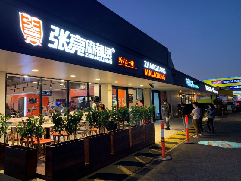 中国餐饮业开启标准化革命
