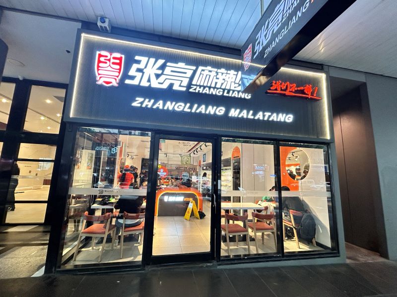 怎么样开好餐饮店？