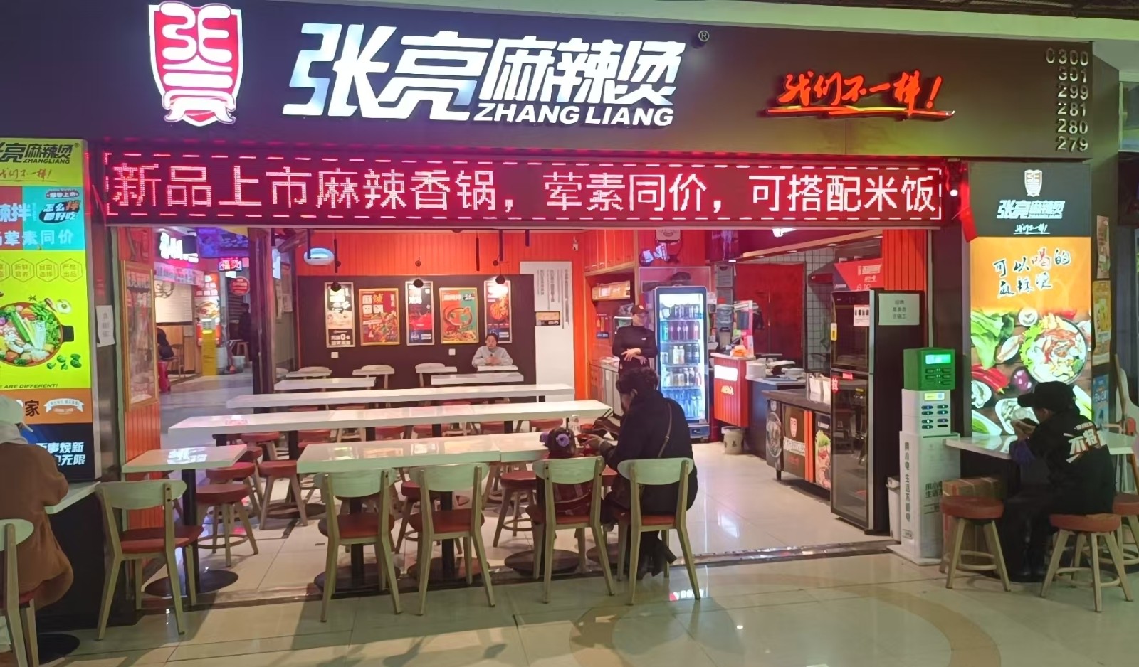 怀化加盟商尹铁柱：69㎡小店日销1.3万，用一碗麻辣烫烫平35岁中年危机