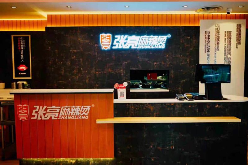 麻辣烫创业还能火多久？2025 年餐饮赛道真实前景分析