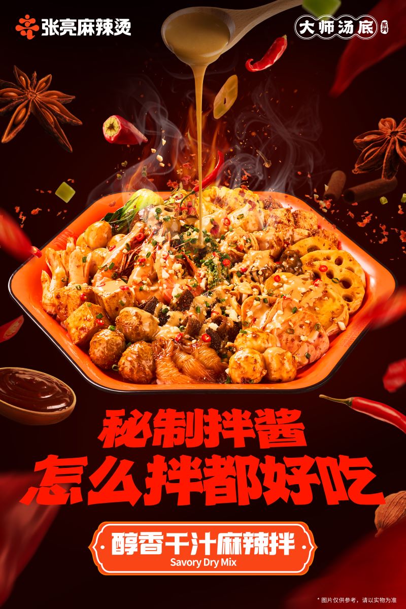 餐饮行业如何玩转新零售